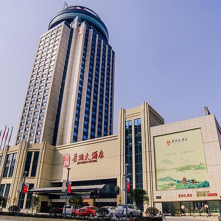Jinghan Hotel Цзиндэчжэнь Экстерьер фото
