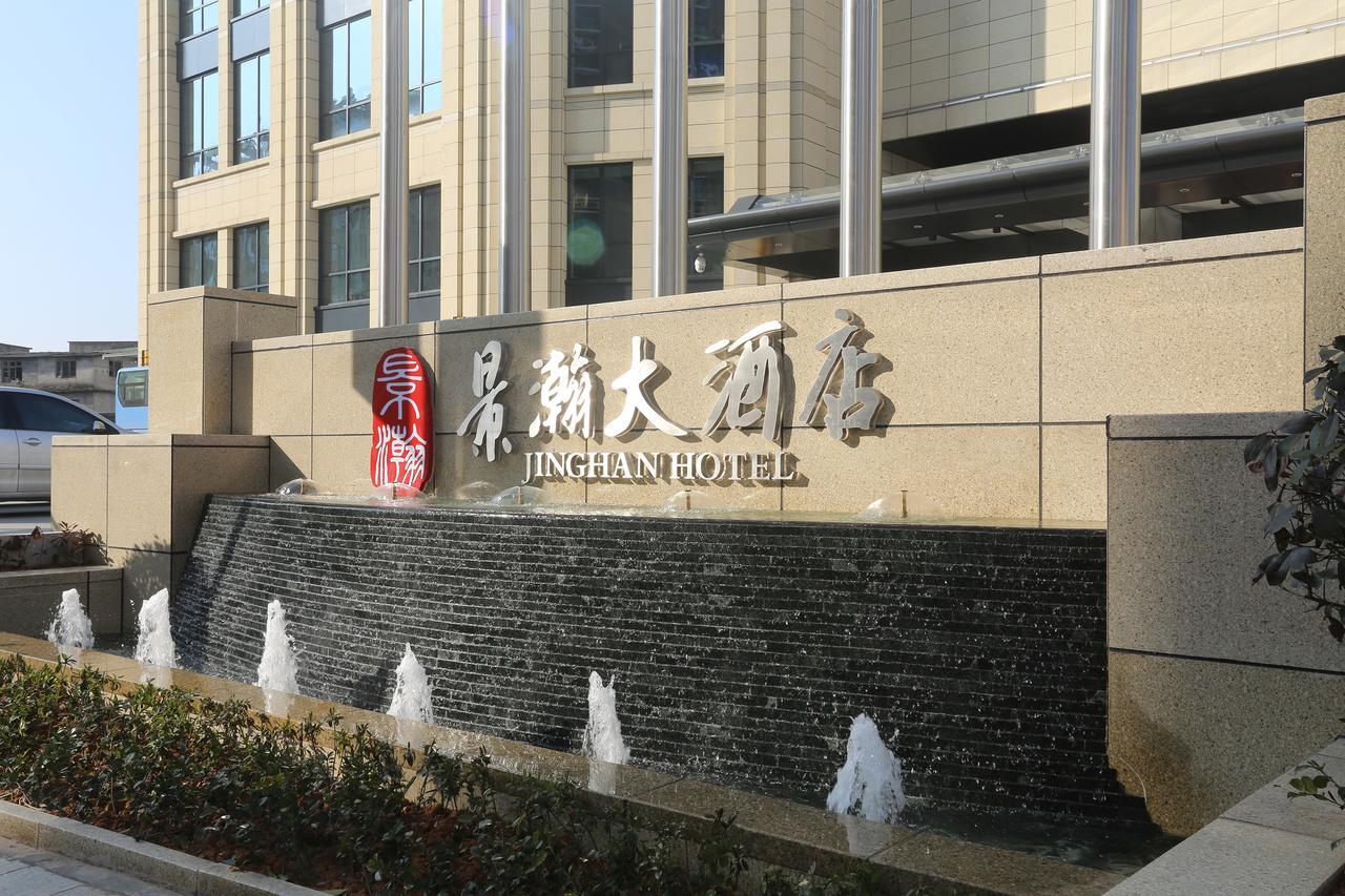 Jinghan Hotel Цзиндэчжэнь Экстерьер фото